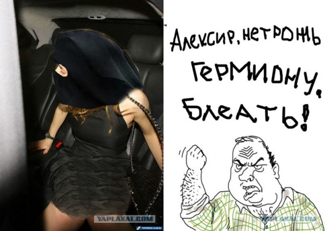 Как думаете...