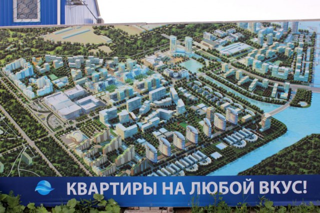 Архитектура новых спальных районов