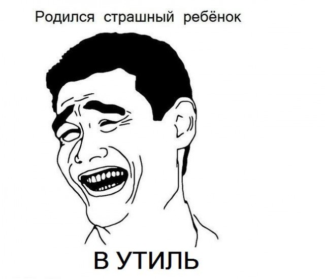 Классическая фраза