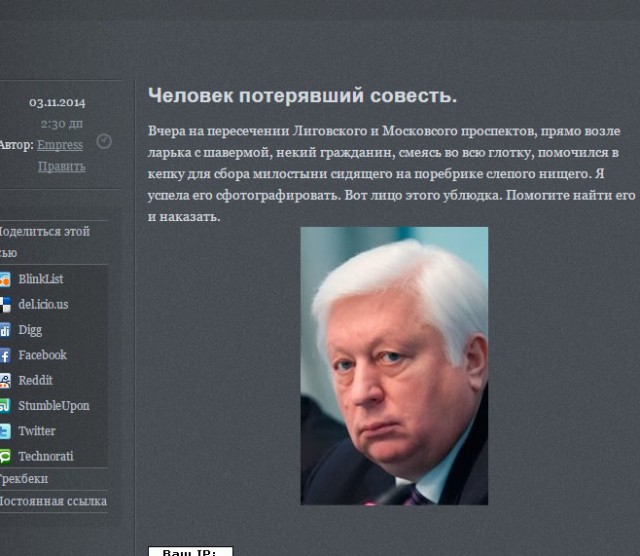 Кофе на голову