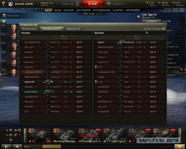 Wargaming 18