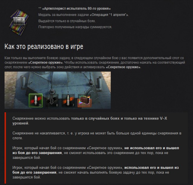 Wargaming 20