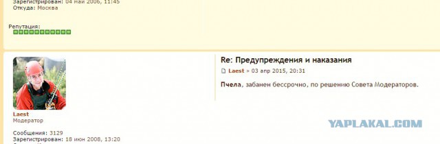 Промальп на монтаже кондиционеров