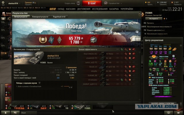 Wargaming 22