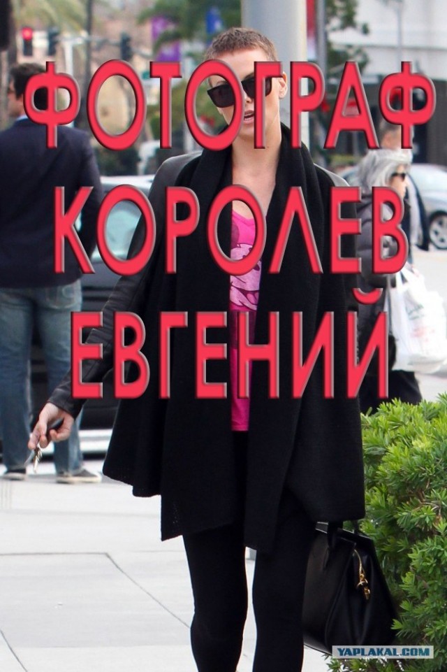 Отгадай знаменитость...