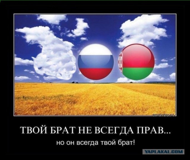 Пост о взаимопомощи UA+RUS+BY