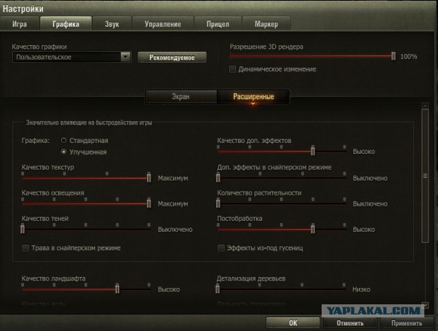Wargaming 27