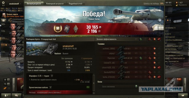 Wargaming 27