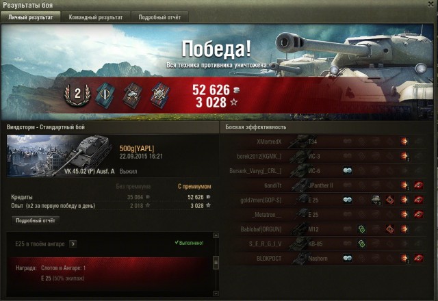 Wargaming 27