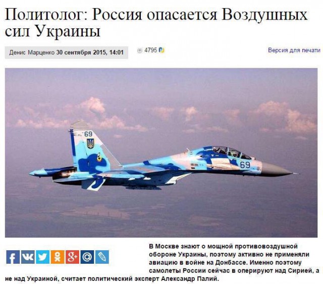 Реакция мирового интернет-сообщества на авиаудары