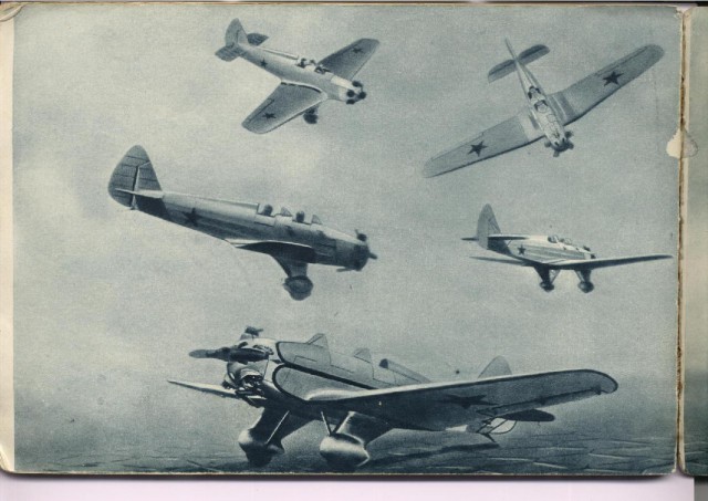 Силуэты самолетов Второй Мировой