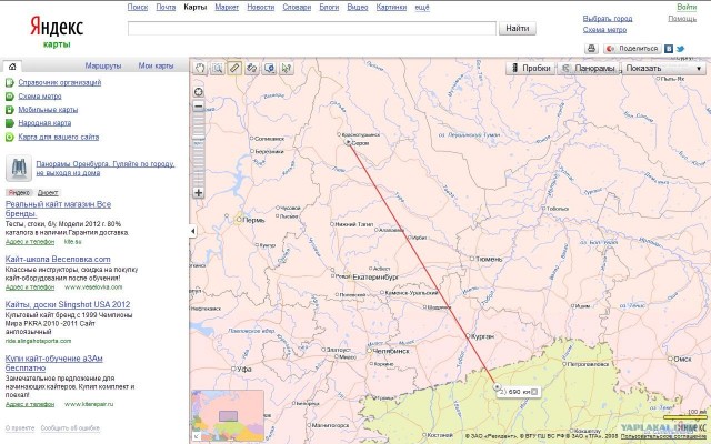 На Урале пилот с 12 собутыльниками угнал самолёт