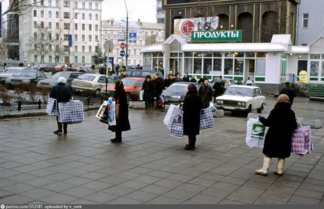 Прогулка по Москве 1997 года