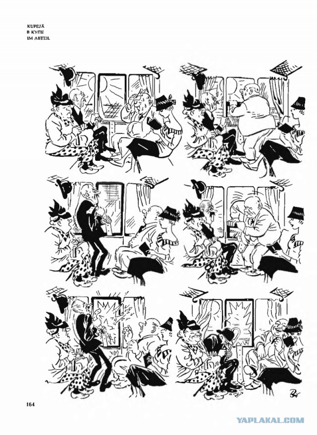 Оконная дилемма Стивенсона