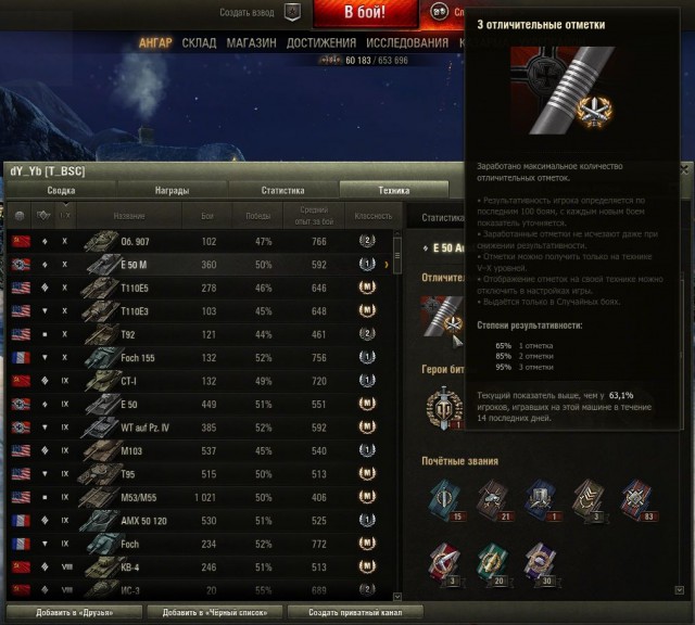 Wargaming 31
