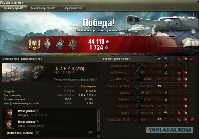 Wargaming 31