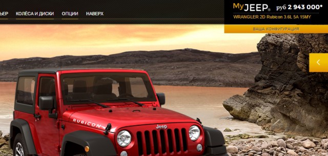 Внедорожник Beijing Auto BJ80 - для людей и армии своей. УАЗ ты где?