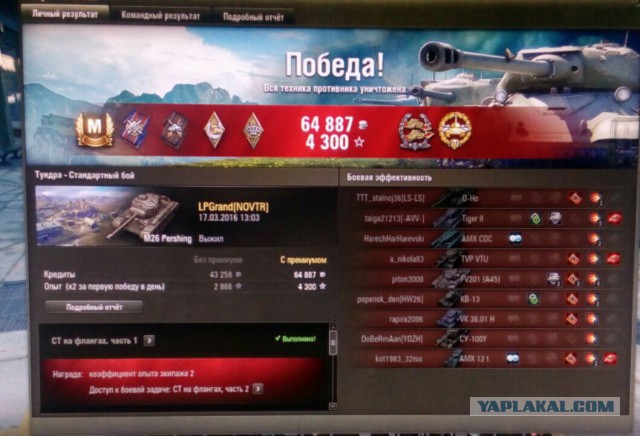 Wargaming 33