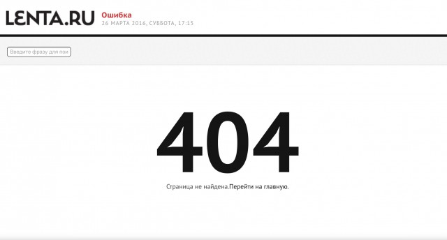 Каратели собрались под Донецком для решающего прорыва