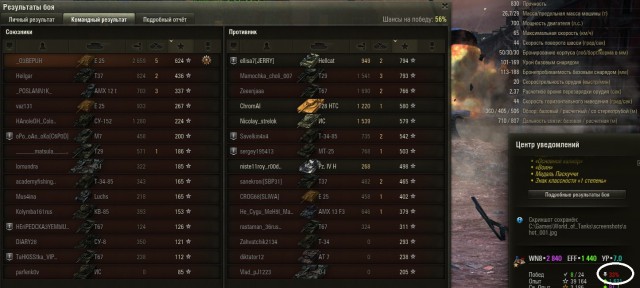 Wargaming 34