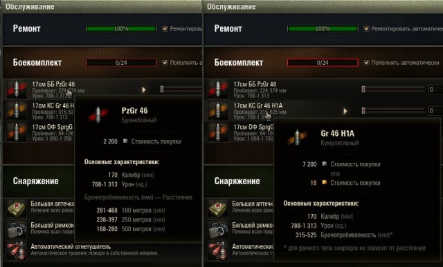 Wargaming 35