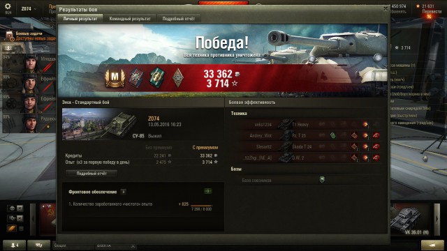 Wargaming 35