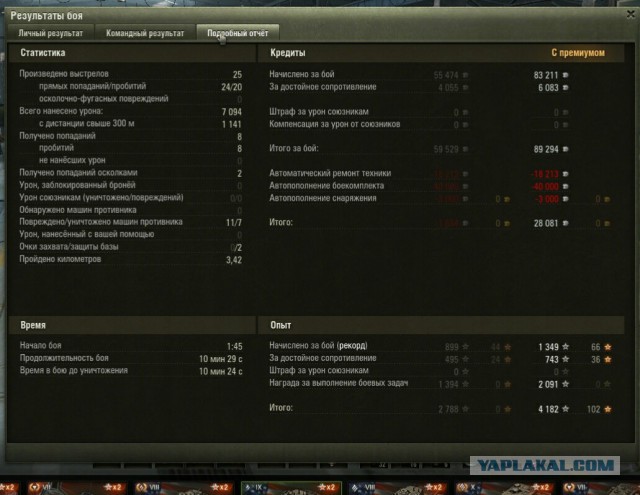 Wargaming 36