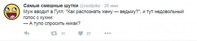 Смешные комментарии 26.06.2016
