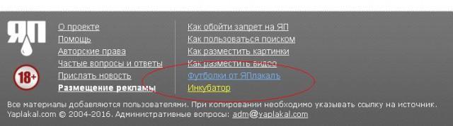 Один день из жизни харьковского военкомата