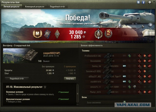 Wargaming 37