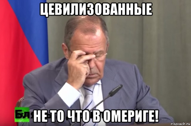 Лавров на Фиджи