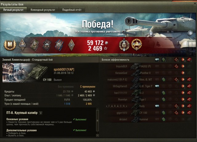 Wargaming 38