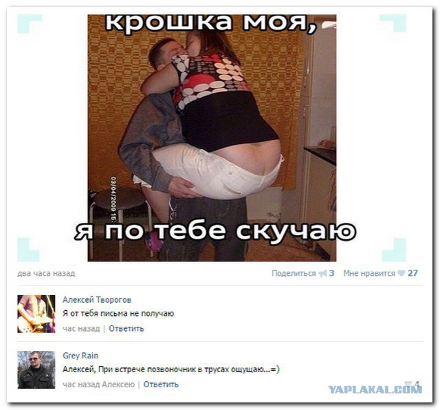 Ужасы и приколы из соцсетей 18+