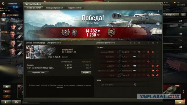 Wargaming 40