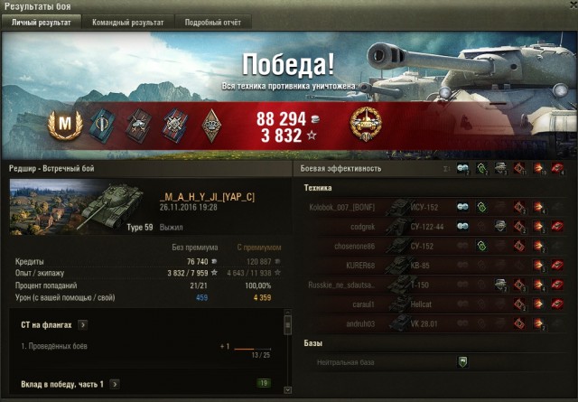 Wargaming 41