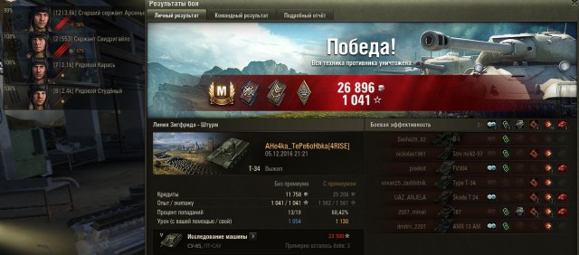 Wargaming 41