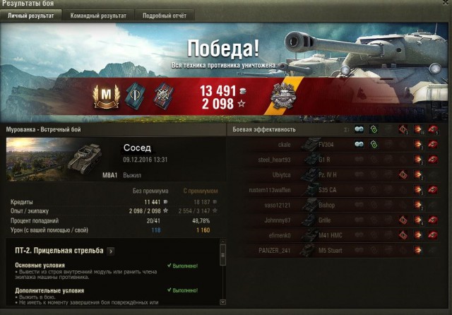 Wargaming 41