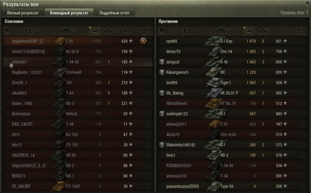 Wargaming 42