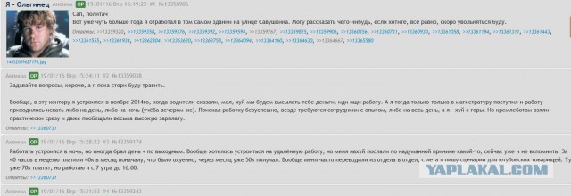 Путин и рыбаки. Очередной эпизод информационных войн