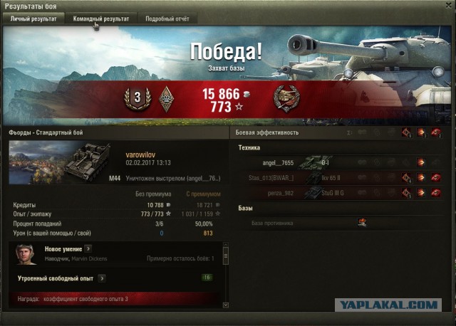 Wargaming 43