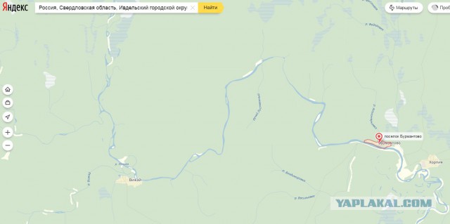Перевал Дятлова. Конец истории