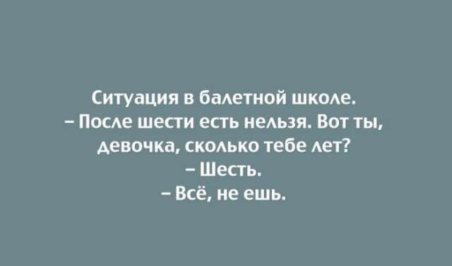 15 юмористических открыток с неожиданным финалом. Разноцветный юмор