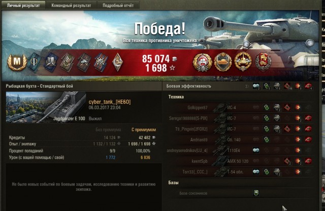 Wargaming 44