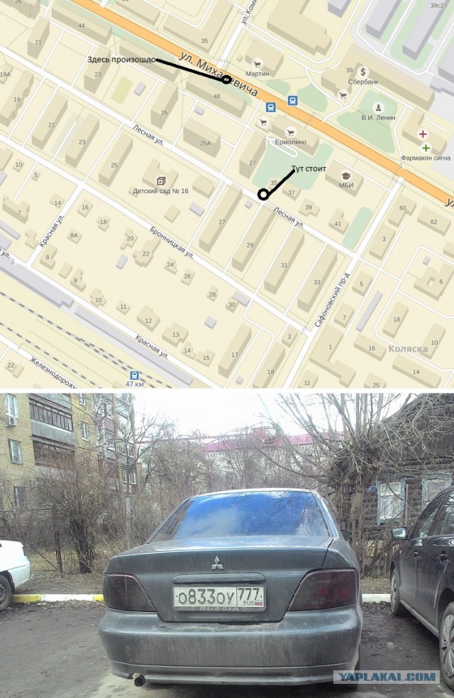 Разборка с битой в Раменском!