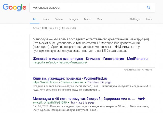 «ПРОлюбовь за 40» или откровения о взрослых отношениях