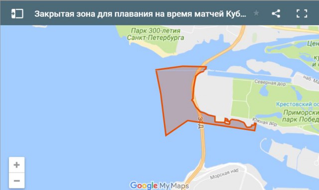 Футбол. Чемпионат России. Межсезонье