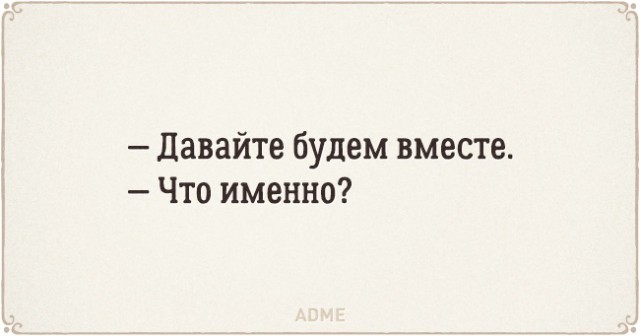 36 жизненных открыток для отличного настроения