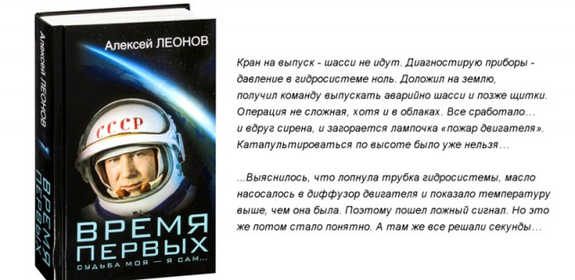 Разбор фильма "Время первых"