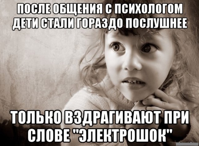 Тёмные силы желают веселья!