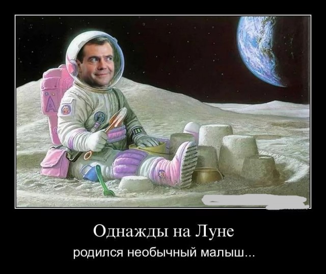 Луна - шар?